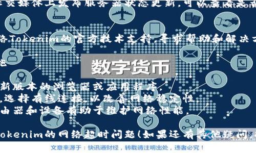 看起来您在使用某个与