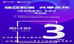 以下是您所需内容的大致