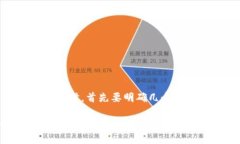 在处理“tokenim转入欧易”