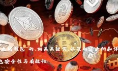 以下是关于“验证以太坊