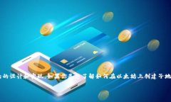 确定tokenim是否可以在以太