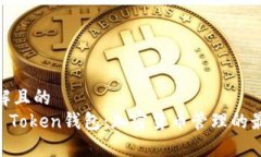 容易理解且的  了解Im To