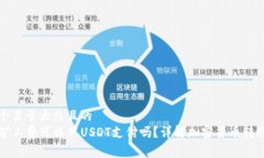 思考一个易于大众且的 