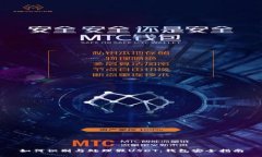 如何识别与处理假USDT：钱