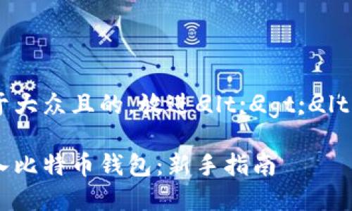 思考一个易于大众且的，放进
								
                        </div>
					<!-- Share & comments area start -->
					<div class=