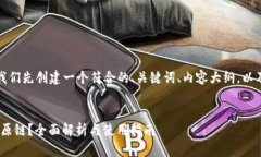 在回答您的问题之前，让