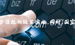 关于Tokenim冷钱包被公安冻