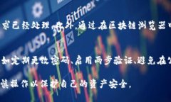 要提USDT到TP钱包，您可以