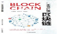   以太坊钱包的估值分析与