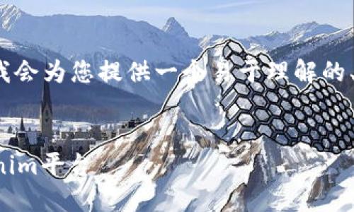 在讨论“gate转到tokenim”的内容之前，我会为您提供一个易于理解的、相关关键词以及内容大纲。请您稍等片刻。

:
如何将Gate.io上的资产安全转移到Tokenim平台