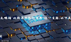 要创建一个的和相关内容
