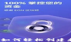 小狐狸钱包：如何轻松创