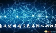    如何轻松开通 OP 钱包：