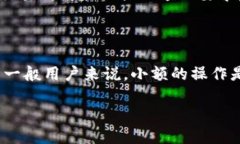    如何安全地将USDT放入钱