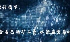 关于“tokenim钱包的矿工费