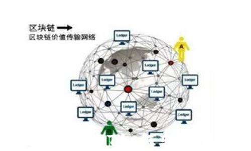 
以太坊钱包中的USDT如何转人民币：全面指南
