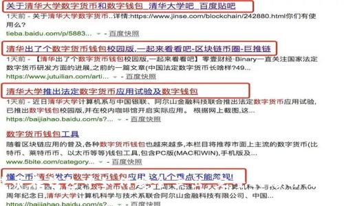比特币在钱包中如何安全卖出：完整指南与注意事项