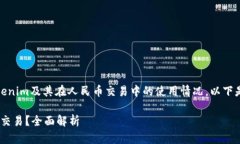 在这篇文章中，我们将讨