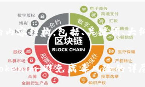 以下是您所需的内容结构，包括、关键词、大纲以及相关问题。


如何安全安装Tokenim：避免病毒风险的详尽指南