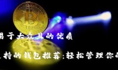 思考一个易于大众且的优