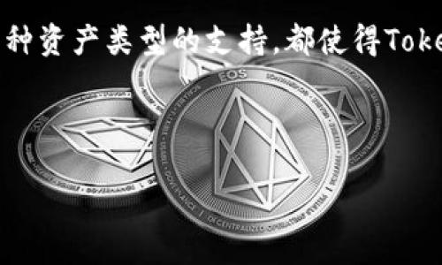 如何创建多个Tokenim钱包？详解操作步骤及注意事项

Tokenim钱包, 创建Tokenim钱包, 钱包数量限制, Tokenim使用技巧/guanjianci

如何创建多个Tokenim钱包？详解操作步骤及注意事项

## 内容主体大纲

1. **引言**
   - 什么是Tokenim钱包
   - Tokenim钱包的用途与功能

2. **Tokenim钱包的基本概念**
   - 钱包的定义与分类
   - Tokenim钱包的特点

3. **Tokenim钱包的创建步骤**
   - 手机端创建步骤
   - 电脑端创建步骤
   - 注意事项

4. **可以创建几个Tokenim钱包？**
   - Tokenim钱包数量限制
   - 创建多个钱包的优势

5. **Tokenim钱包的管理技巧**
   - 如何安全管理多个钱包
   - 备份与恢复钱包的方法
   - 定期检查使用情况

6. **Tokenim钱包常见问题解答**
   - 钱包无法访问怎么办？
   - 如何安全交易？
   - 钱包地址的变化与影响
   - Tokenim的安全性如何保障？
   - 是否可以转账至其他类型的钱包？
   - 如何更换钱包的密码？

7. **总结与展望**
   - Tokenim钱包的未来
   - 用户的注意事项

---

## 内容主体

### 1. 引言

在当今数字经济中，Tokenim钱包作为一种新兴的电子钱包解决方案，为用户提供了方便快捷的资产管理方式。无论是储存数字货币、进行在线支付，还是参与区块链项目，Tokenim钱包都扮演了重要角色。

### 2. Tokenim钱包的基本概念

Tokenim钱包是一种允许用户储存和管理数字资产的工具。通常，数字钱包分为热钱包和冷钱包两种类型，其中Tokenim钱包属于热钱包，旨在提供快速的交易体验及便捷的资产管理。

### 3. Tokenim钱包的创建步骤

#### 手机端创建步骤

如果你希望在手机上创建Tokenim钱包，可以按照以下步骤进行操作：
ol
li下载Tokenim钱包应用：在App Store或Google Play中搜索“Tokenim”，下载并安装应用。/li
li打开应用，选择“创建新钱包”。/li
li按照提示设置钱包名称和密码，并保存助记词。/li
li完成设置后，你就可以开始使用钱包了。/li
/ol

#### 电脑端创建步骤

在电脑上创建Tokenim钱包的步骤大致相同：
ol
li访问Tokenim官网，找到下载页面。/li
li下载适合你的操作系统的软件，并完成安装。/li
li打开软件，选择“创建新钱包”。/li
li设定密码并记录助记词。/li
/ol

#### 注意事项

创建钱包时，请务必妥善保管你的助记词和密码。这是你恢复钱包和资产的唯一凭证，不要与他人分享。

### 4. 可以创建几个Tokenim钱包？

#### Tokenim钱包数量限制

Tokenim钱包并没有明确的数量限制，用户可以根据需要创建多个钱包。每个钱包都可以独立管理不同的资产，并通过不同的助记词进行识别。

#### 创建多个钱包的优势

创建多个Tokenim钱包的一个主要优势是可以进行更好的资产管理。用户可以将不同类型的资产分配到不同的钱包中，降低风险，同时也便于跟踪各个钱包的使用情况。

### 5. Tokenim钱包的管理技巧

#### 如何安全管理多个钱包 

管理多个钱包时，确保所有钱包的安全性至关重要。建议为每个钱包设置不同的密码，并定期更改。

#### 备份与恢复钱包的方法

在使用Tokenim钱包的过程中，备份是必须的措施。用户可以通过助记词备份钱包，如果需要恢复，只需输入助记词即可。

#### 定期检查使用情况

定期检查钱包的使用情况和交易记录，可以帮助用户及时发现异常并采取措施。

### 6. Tokenim钱包常见问题解答

#### 钱包无法访问怎么办？

当用户无法访问Tokenim钱包时，可以尝试重置密码或使用助记词进行恢复。若问题依然存在，建议联系Tokenim客服。

#### 如何安全交易？

在进行交易时，用户应确保对方的钱包地址无误，并选择可靠的交易平台，避免遗漏资产。

#### 钱包地址的变化与影响

Tokenim钱包可能会不定期更换地址，但这对用户的资产是不会造成影响的。用户只需确保使用最新的钱包地址进行交易即可。

#### Tokenim的安全性如何保障？

Tokenim钱包采用了多重加密技术保障用户资产的安全，用户也需要从自身做起，保持密码和助记词的私密性。

#### 是否可以转账至其他类型的钱包？

Tokenim钱包支持与其他钱包之间的跨交易，用户只需确认对方钱包支持的资产类型即可。各类型的数字资产之间的转换，也可以通过交易所进行。

#### 如何更换钱包的密码？

用户可以在钱包设置中找到更改密码的选项，进入后按提示进行操作即可，但需提供原密码进行验证。

### 7. 总结与展望

Tokenim钱包作为一个便捷的数字资产管理工具，未来将进一步提升用户体验。无论是创建多个钱包的灵活性，还是多种资产类型的支持，都使得Tokenim钱包成为用户不可或缺的工具。在使用时，用户应将安全放在首位，定期管理和检查钱包，以保障数字资产的安全。

---

请问您具体想了解哪些问题，或者需要解答吗？