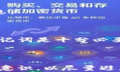 TokenTokenIM钱包是否下架？