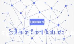 如何安全备份比特币钱包