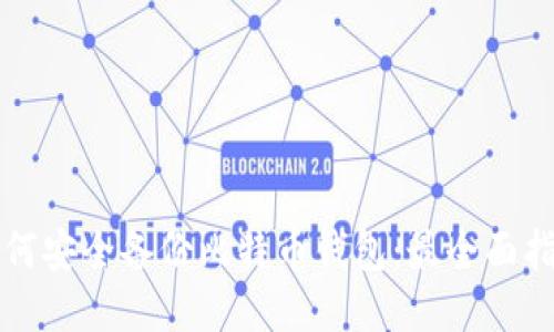 如何安全备份比特币钱包：最全面指南