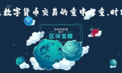 火币网存入TokenTokenIM钱包