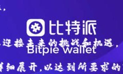 如何在Tokenim上充入新币：