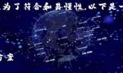 我理解您在谈论“tokenim邮