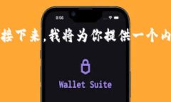 在你的要求中，我们首先要为主题“EOS支持Toke