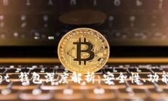 NEAR Wallet 钱包深度解析：