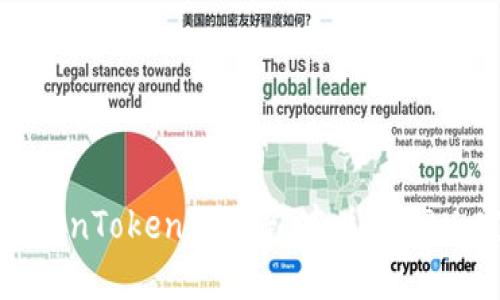 如何在TokenTokenIM钱包中兑换TRX：完整指南