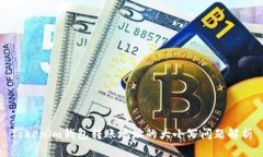 Tokenim钱包转账地址的大小写问题解析