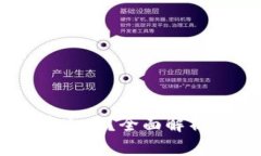 iM Token钱包安全吗？全面解析数字资产安全性