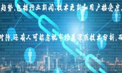 biao ti/biao ti：如何使用狗狗币在Tokenim上进行交易