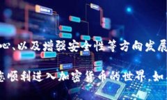 为了帮助你下载一个token钱包，我建议首先了解一