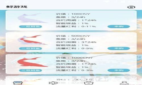 Tokenim钱包收款地址错误怎么办？详解解决方案与注意事项