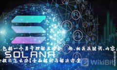 以下是您请求的内容，包括一个易于理解且适合
