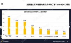 这是一个关于如何使用Tokenim进行转币的指南。以
