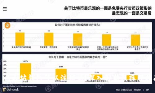 : 以太坊钱包可以注销吗？深入解析及操作指南