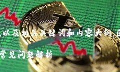 在这里，我将为您构思一个易于理解且的，以及