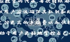 在使用 TokenIM 进行转账时，用户需要考虑以下几