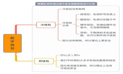 关于“tokenim可靠嘛”这个主题，以下是相关的  、关键词、内容大纲，以及深入探讨的七个相关问题。


Tokenim平台分析：它到底可靠么？