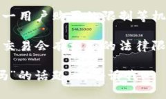 关于“tokenim有限额吗”的问题，我可以为您提供