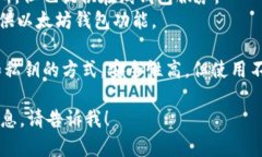 以太坊钱包有很多种，以下是一些常见的以太坊
