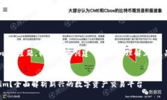 关于“tokenim”的主题，我将为您创建一个易于理