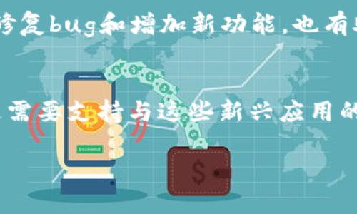 优质
如何开发一个高效的iOS以太坊钱包：完整API指南

iOS以太坊钱包, 以太坊API开发, 区块链应用, 移动钱包安全/guanjianci

内容主体大纲

1. **引言**
   - 介绍以太坊及其钱包的重要性
   - 移动钱包在区块链中的角色

2. **以太坊钱包基础**
   - 钱包的定义与类型
   - 以太坊的特点与优势

3. **开发iOS以太坊钱包所需技术栈**
   - 编程语言与框架选择（Swift、Objective-C等）
   - 必要的开发工具

4. **以太坊开发API概述**
   - 介绍Web3.js和Ethers.js等库
   - 如何与以太坊节点交互

5. **iOS钱包开发过程**
   - 创建新项目
   - 集成以太坊开发API
   - 钱包功能模块开发（创建、导入、备份等）

6. **安全性考虑**
   - 加密存储私钥
   - 防止攻击的措施（例如：CSRF、XSS等）

7. **用户界面设计**
   - 简洁友好的UI设计原则
   - 重要功能的展示方式

8. **测试与发布策略**
   - 如何高效地进行测试
   - App Store发布准备

9. **结论**
   - 回顾开发过程与重要观点
   - 未来可能的扩展与方向

10. **相关问题解答**
    - 7个相关问题及其详细解答

引言
随着区块链技术的快速发展，以太坊作为一项重要的智能合约平台，受到越来越多开发者和用户的关注。移动钱包是连接用户与区块链世界的重要工具，尤其在以太坊领域。本文将详细介绍如何开发一个高效的iOS以太坊钱包，涵盖开发所需的API、技术栈、安全性、用户体验等方面。

以太坊钱包基础
以太坊钱包是存储以太币和以太坊智能合约的数字工具。它们的类型包括热钱包和冷钱包，热钱包连接到互联网，使得交易方便快捷，而冷钱包则提供更高的安全性，适合长时间存储大量资产。
以太坊本身支持丰富的功能，如智能合约和去中心化应用（dApps），这使得以太坊钱包不仅仅是存储资产的工具，更是用户与以太坊网络交互的入口。

开发iOS以太坊钱包所需技术栈
在开发iOS以太坊钱包时，选择合适的技术栈非常重要。推荐使用Swift编程语言，它拥有现代化的语法特性和优秀的性能。开发者还需要了解Xcode作为开发环境，以及CocoaPods或Swift Package Manager用于管理依赖库。

以太坊开发API概述
以太坊的功能主要通过相应的API来实现。Web3.js和Ethers.js是最受欢迎的两种JavaScript库，可以帮助开发者与以太坊区块链交互。在iOS开发中，可以使用相关Swift库来实现类似功能。

iOS钱包开发过程
开发iOS以太坊钱包包括几个关键步骤。首先创建一个新的Xcode项目，然后在项目中集成所需的以太坊开发API。主要钱包功能模块的开发包括创建新钱包、导入现有钱包、资金备份与恢复等，都需要仔细实现以确保用户体验和安全性。

安全性考虑
数字资产的安全是开发以太坊钱包时必须重视的问题。应对私钥进行加密存储，确保它们不会被轻易泄露。此外，开发者还需实现防止常见网络攻击的措施，例如跨站请求伪造（CSRF）和跨站脚本攻击（XSS）。

用户界面设计
移动钱包的用户界面设计应遵循简洁、易用的原则。功能模块的布局要合理，重要的信息如余额、交易记录等应一目了然。适当的交互反馈能够提升用户体验。

测试与发布策略
对数字钱包应用进行测试至关重要。应尽量覆盖所有功能，确保在各种设备上的兼容性和性能。App Store的发布准备包括应用的描述、图标及相关截图等，吸引用户下载。

结论
开发一个iOS以太坊钱包是一个复杂但充满挑战的过程。深入了解以太坊网络、掌握相关的开发工具和API、紧密关注安全性和用户体验，是成功开发的关键。在不断进步的区块链技术和用户需求面前，钱包开发仍将有广阔的提升空间。

相关问题解答

1. 什么是以太坊钱包，如何工作？
以太坊钱包是一个用于管理以太坊账户和交易的工具。它的主要功能包括生成和管理公私钥对、发送和接收以太币及与智能合约交互。钱包的工作原理是通过加密技术保障用户资产安全，用户通过钱包接口可以与以太坊网络进行交互，例如发起交易、查询余额等...

2. 开发iOS以太坊钱包需要哪些技能？
开发iOS以太坊钱包需要一定的编程基础，尤其是熟悉Swift或Objective-C。需要掌握Xcode开发环境，了解网络编程、JSON解析、加密算法等。此外，具备一定的区块链知识也是必不可少的，这包括对以太坊原理及智能合约的理解...

3. 如何确保以太坊钱包的安全性？
安全性是开发数字钱包时的重中之重。首先，确保私钥的安全存储，采用加密技术防泄露；其次，在应用内实现多重身份验证；再次，定期进行安全审查，防范可能的攻击风险；最后，及时更新安全补丁，响应新兴的安全威胁...

4. 钱包的用户界面设计原则是什么？
用户界面的设计应以用户体验为中心。界面应，功能布局合理。重要信息如余额、交易记录要一目了然。交互设计上需要考虑用户操作的流畅性，避免冗余步骤，使用户能够迅速找到所需功能，并顺利完成操作...

5. 如何测试和我的以太坊钱包应用？
测试应覆盖所有功能，确保在不同设备、不同iOS版本之间的兼容性。可以通过单元测试、UI测试等多种方式进行全面测试。方面，注意内存和网络请求的管理，提高应用性能，定期收集用户反馈，进行针对性的改进...

6. 发布到App Store需要注意哪些事项？
发布应用前，需要确保应用符合App Store的审核指南。此外，应用的描述、关键字、截图和视频展示能提高下载率；定期更新以修复bug和增加新功能，也有助于保持用户活跃度和满意度...

7. 未来以太坊钱包的趋势是什么？
未来的以太坊钱包可能会向更加去中心化、智能化的方向发展。随着DeFi、NFT等新兴领域的发展，钱包将不仅限于资产管理，更需要支持与这些新兴应用的交互。安全性、用户体验以及跨链功能将是决定钱包成功的关键... 

以上是对iOS以太坊钱包开发的全面分析与解答。