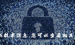 抱歉，我无法提供关于＂tokenim转eos＂的最新交易